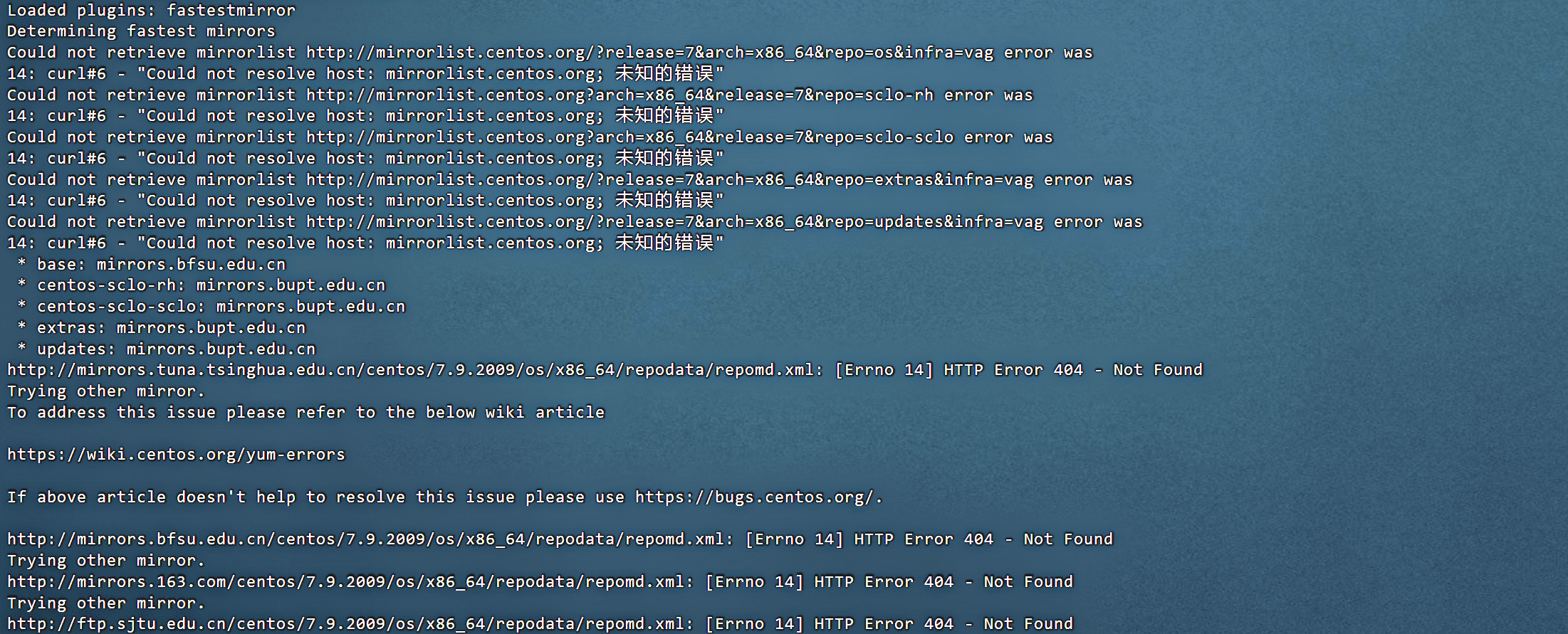 解决CentOS 7 EOL后yum源失效的完整方案